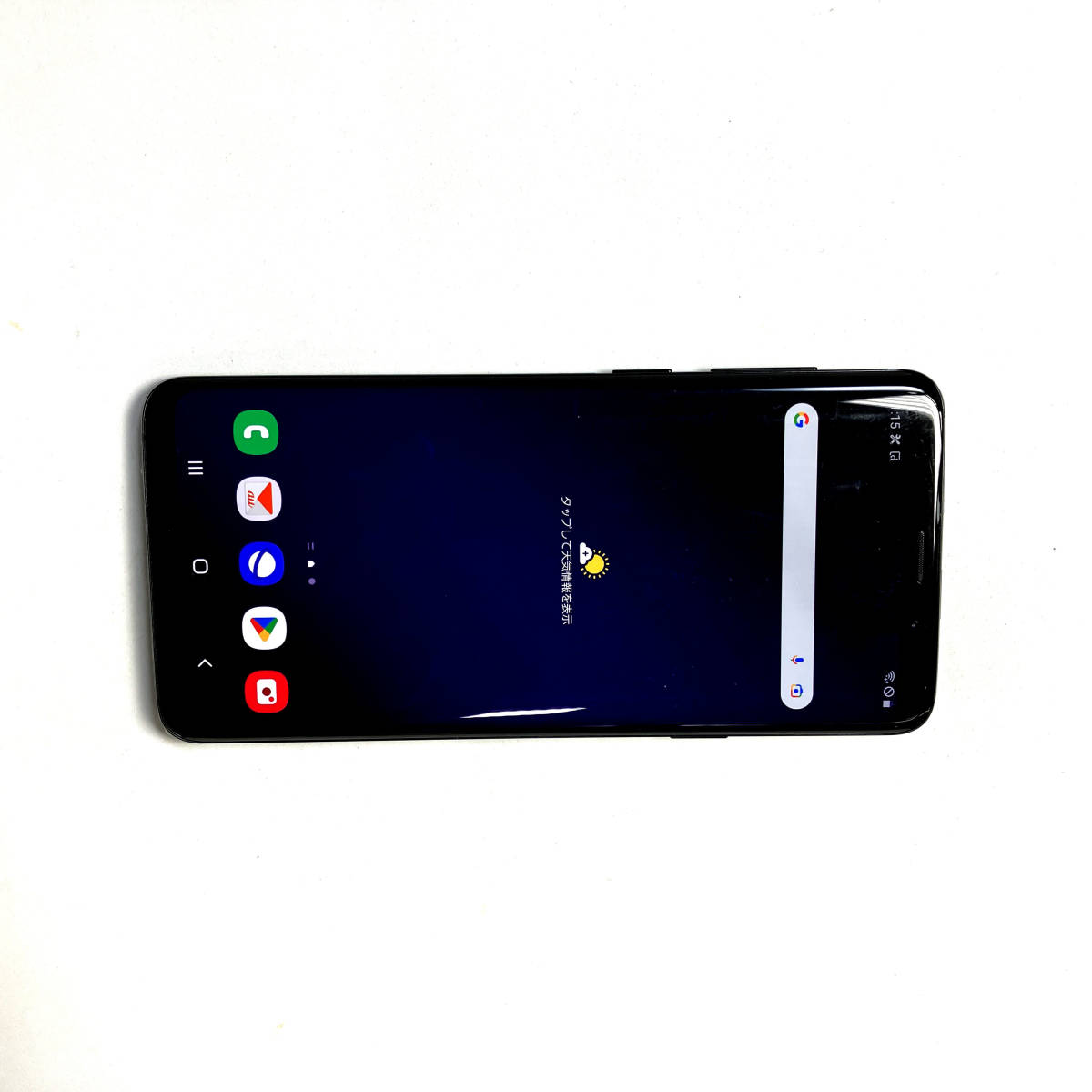 サムスン Galaxy S9+ SCV39 au SIMロック解除不可 AU専用 au S9+ SCV39