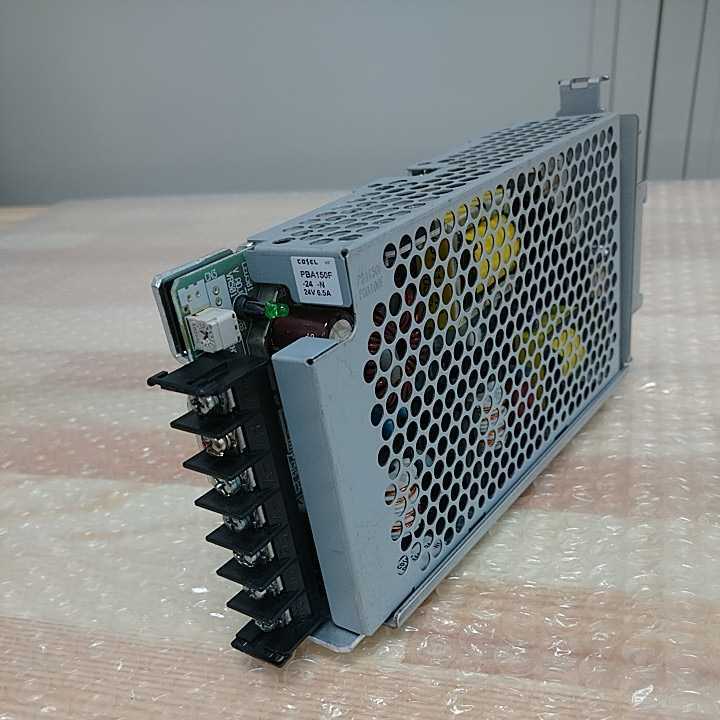 【SALE，品質保証】 COSEL スイッチング電源 PBA150F-24-N1 24V 6.5A AC100-240V 通電確認済 管理番号YU-635(電材、配電用品)｜売買されたオークション情報、yahooの商品情報をアーカイブ公開 - オークファン その他