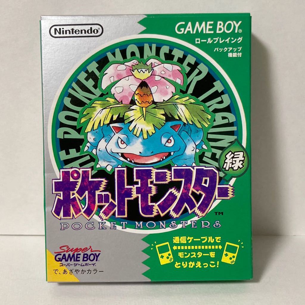 動作保証品 GB ゲームボーイ ポケットモンスター 緑 ポケモン Pokemon Nintendo ニンテンドー 任天堂 箱説付【PP 緑 ゲームボーイ ポケットモンスター 初期 初代 ゲームボーイソフト