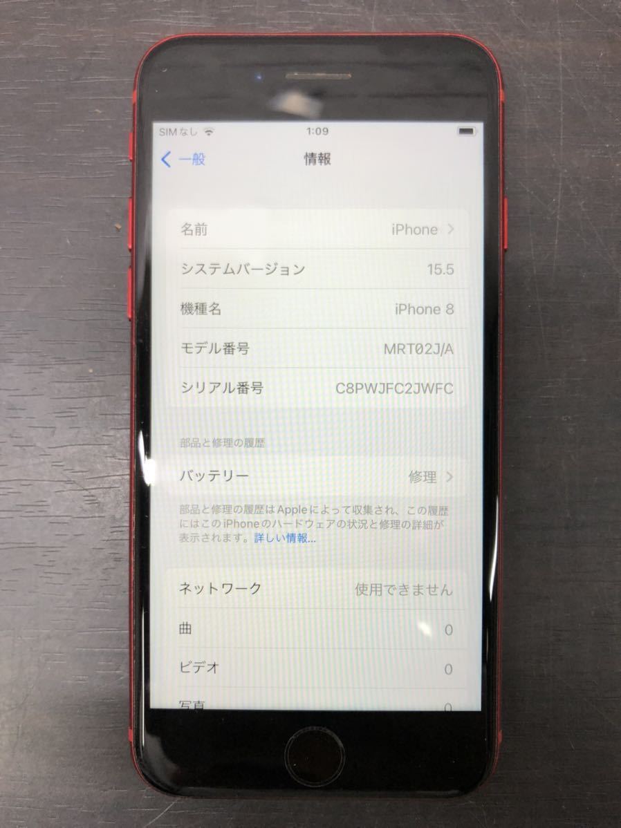 iPhone Apple 0 w⁄Small *B & s41013-5759 Apple iPhone8 PRODUCT