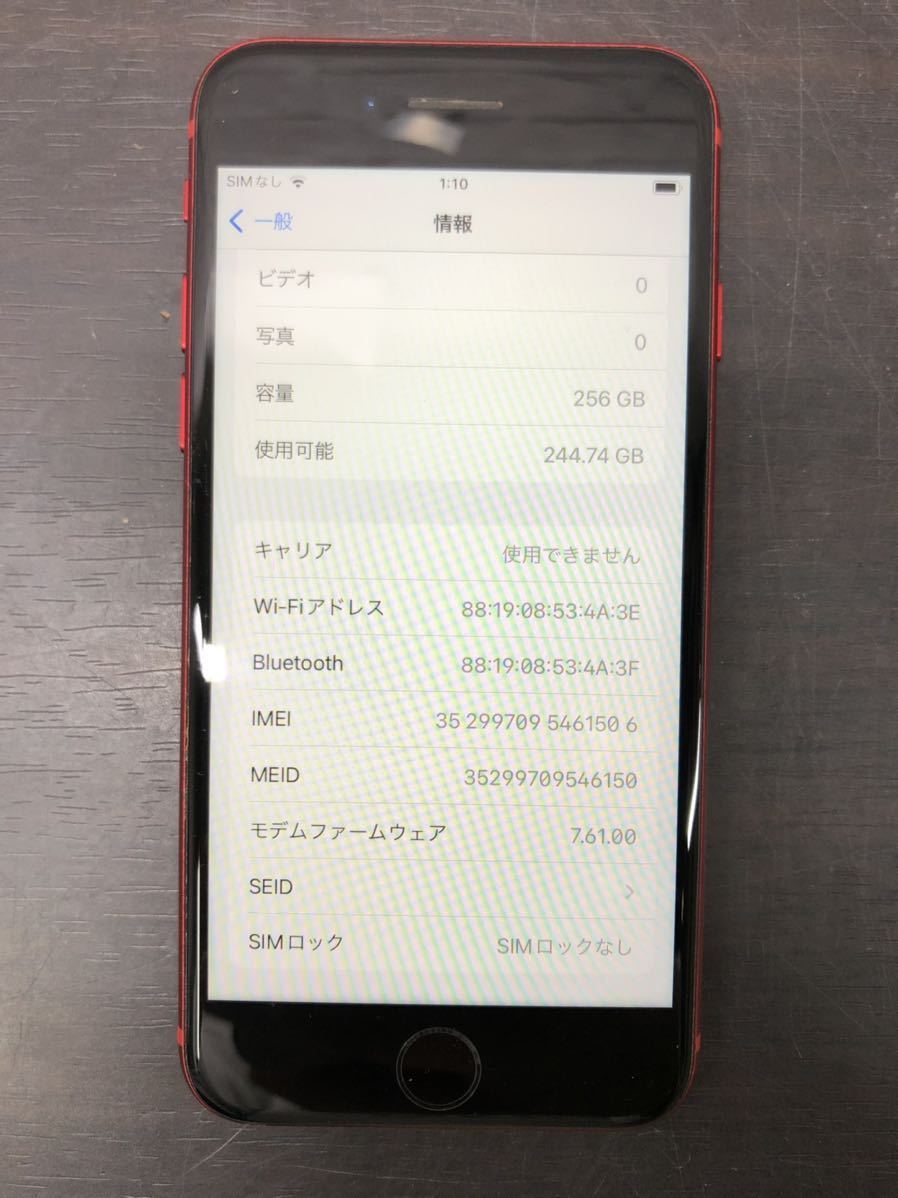 iPhone 8 - Technical Specifications - Apple Support