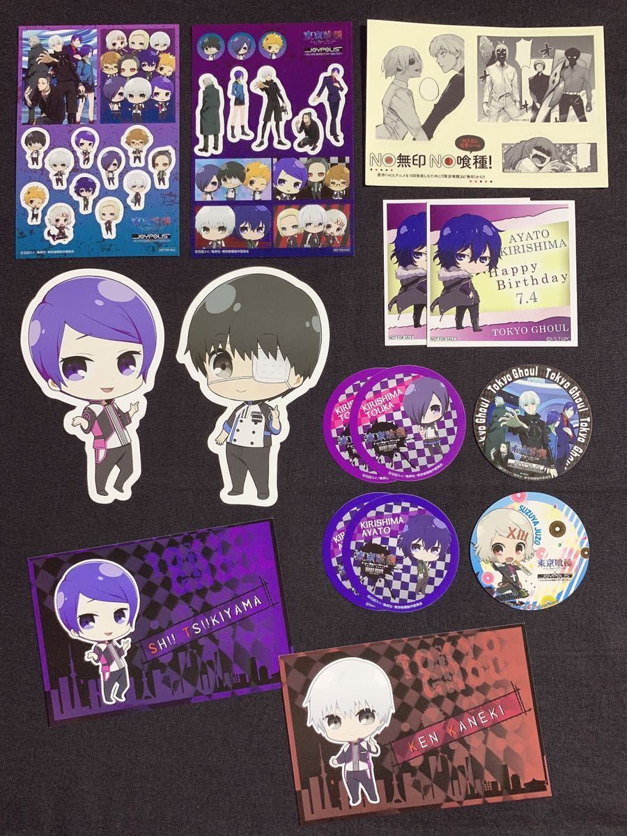 100円スタート【東京喰種トーキョーグール】ポストカード＆ステッカー  