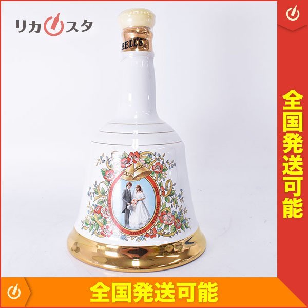 希少 ダイアナ妃成婚記念 Bells Royal Decanter 箱あり未開栓 希少