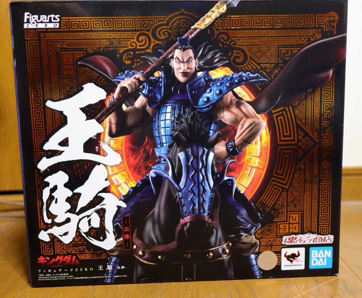 バンダイ フィギュアーツZERO キングダム 王騎 バンダイフィギュアーツ