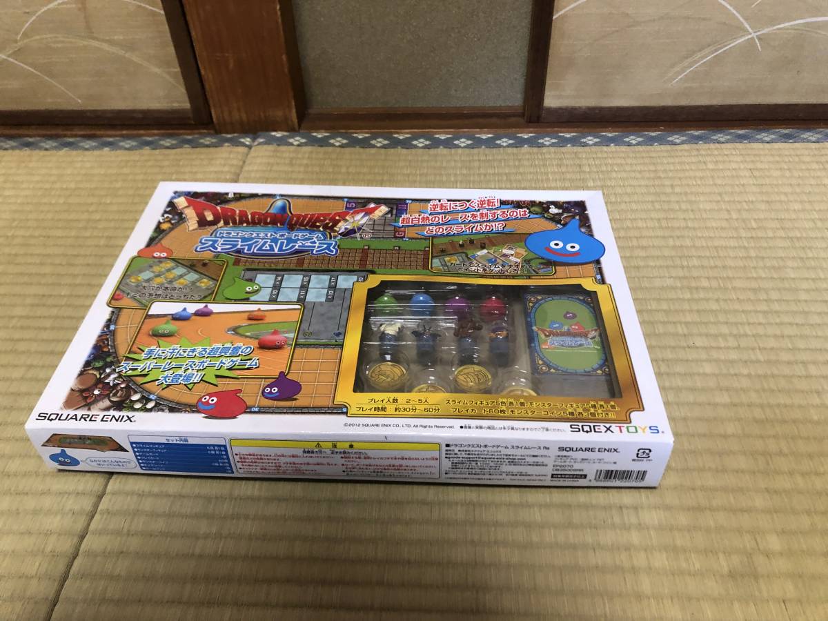 ドラゴンクエスト ボードゲーム スライムレース スライムレース ボードゲーム ドラゴンクエスト ENIX SQUARE コレクター引退品u203c️
