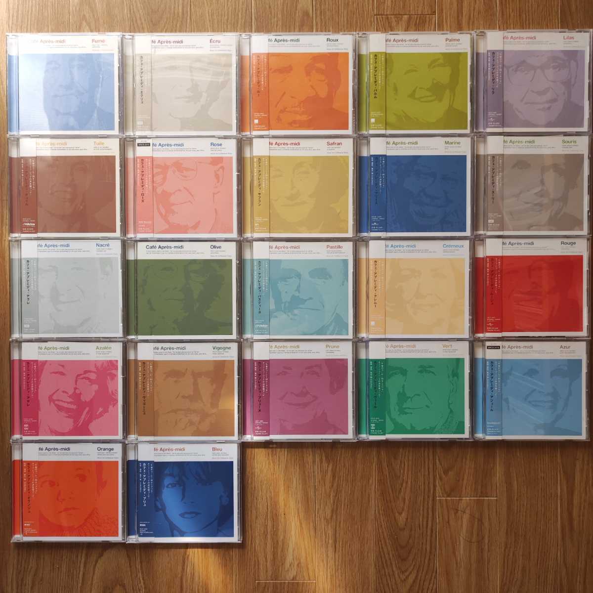 Café Après-midi 初期 色名シリーズ 7枚セット 橋本徹 監修CD 中古CD】橋本徹（SUBURBIA）監修・選曲「カフェ・アプレミディ
