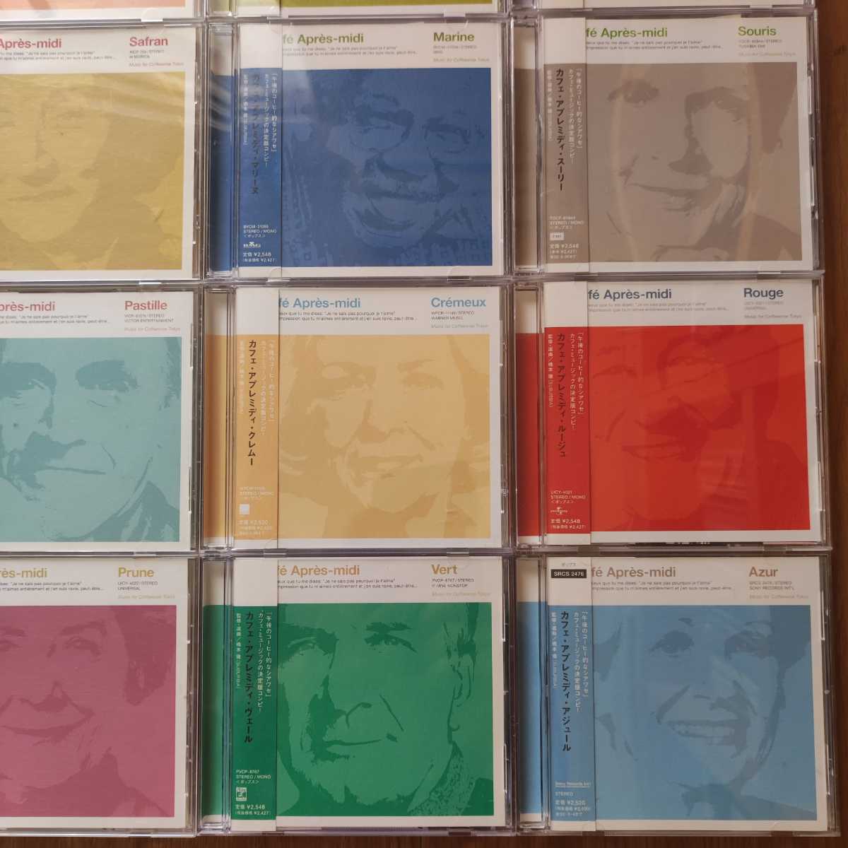 中古CD】橋本徹（SUBURBIA）監修・選曲「カフェ・アプレミディ