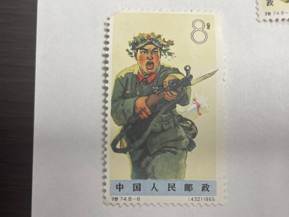 中国切手 特74 中国人民解放軍 5種未使用 1965年発行 中国人民郵政 ☆1円～中国切手 1965 特74 中国人民解放軍 5種 未使用 中国