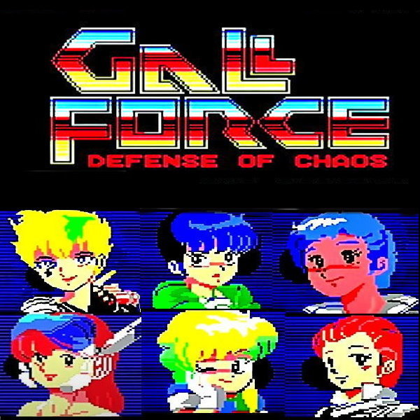  MSX GALLFORCE ガルフォース カオスの攻防 Sony/HAL(MSX)｜売買されたオークション情報、yahooの商品情報をアーカイブ公開 - オークファン MSX