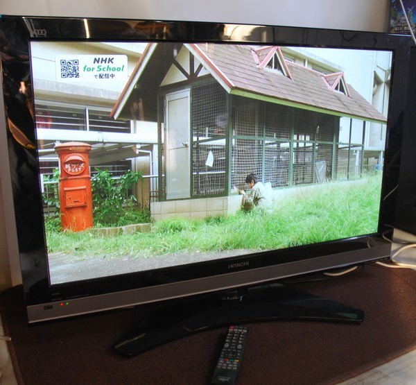 日立 | Wooo HITACHI 42V型 HDD内蔵 当時26万円 録画対応テレビ 42V型