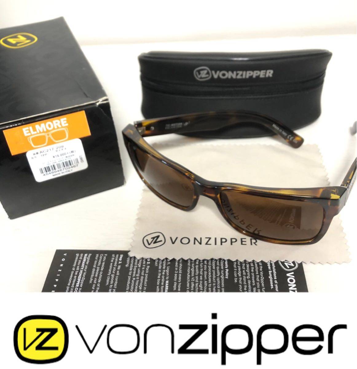 VONZIPPER ボンジッパー エルモア 偏光 サングラス 偏光レンズ ベッコウ オークレー レイバン