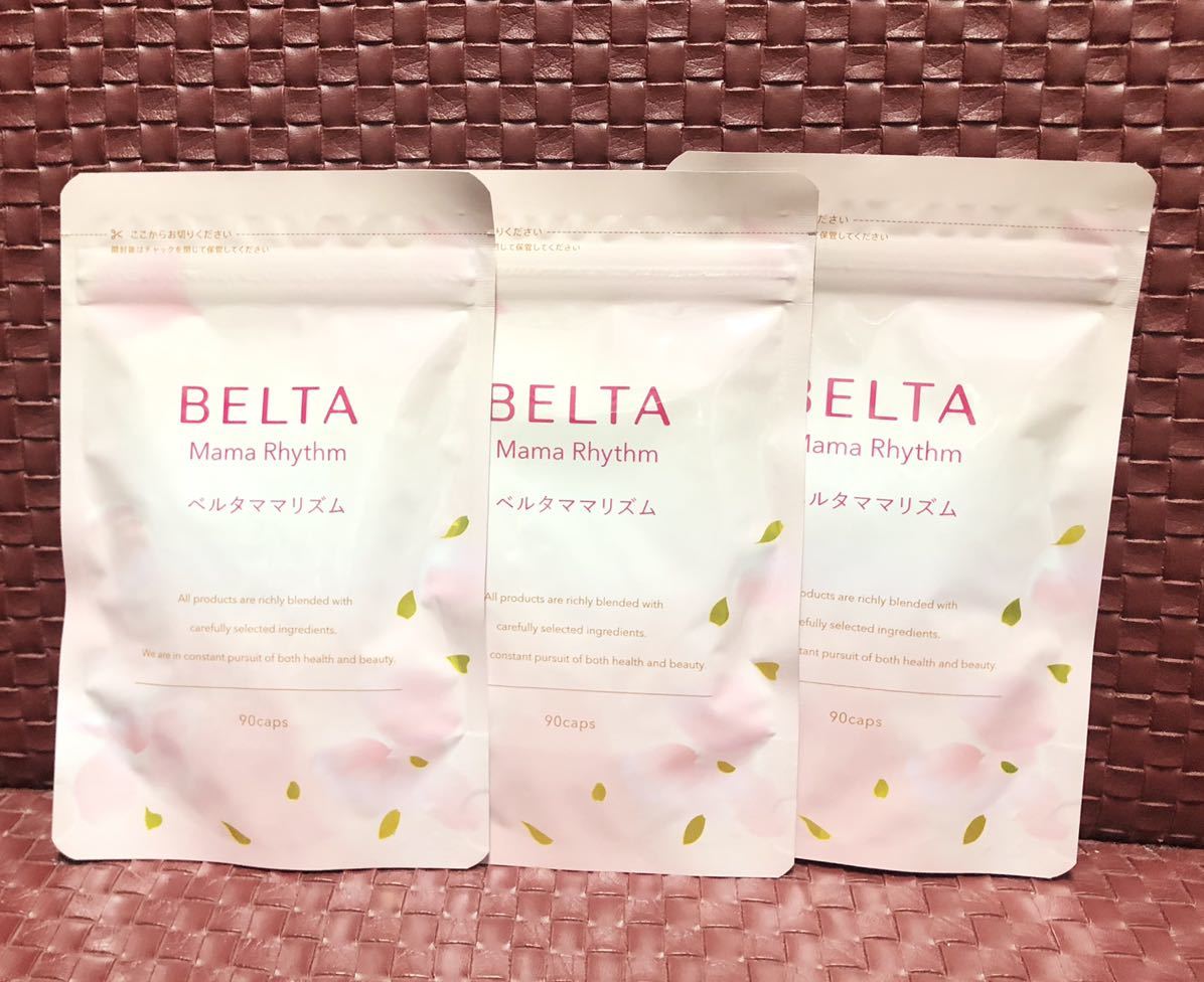 BELTA ベルタ ママリズム 90粒 3袋
