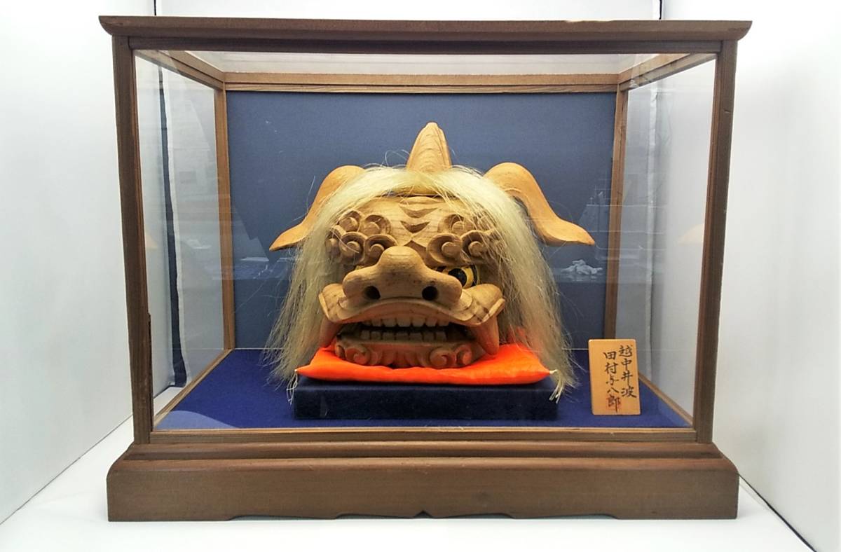 獅子頭 野村清宝 越中井波木彫 井波彫刻 伝統工芸士 座布団 共箱付-極