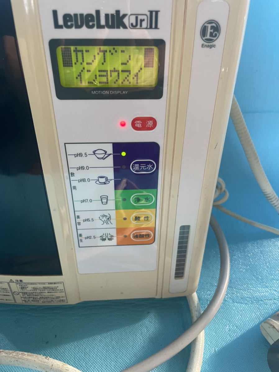 LeveLuk Jr Ⅱ レベラックスーパー501Jr 電解還元水生成器 TYH-201 通電ジャンク品(アルカリイオン整水器)|売買された ...
