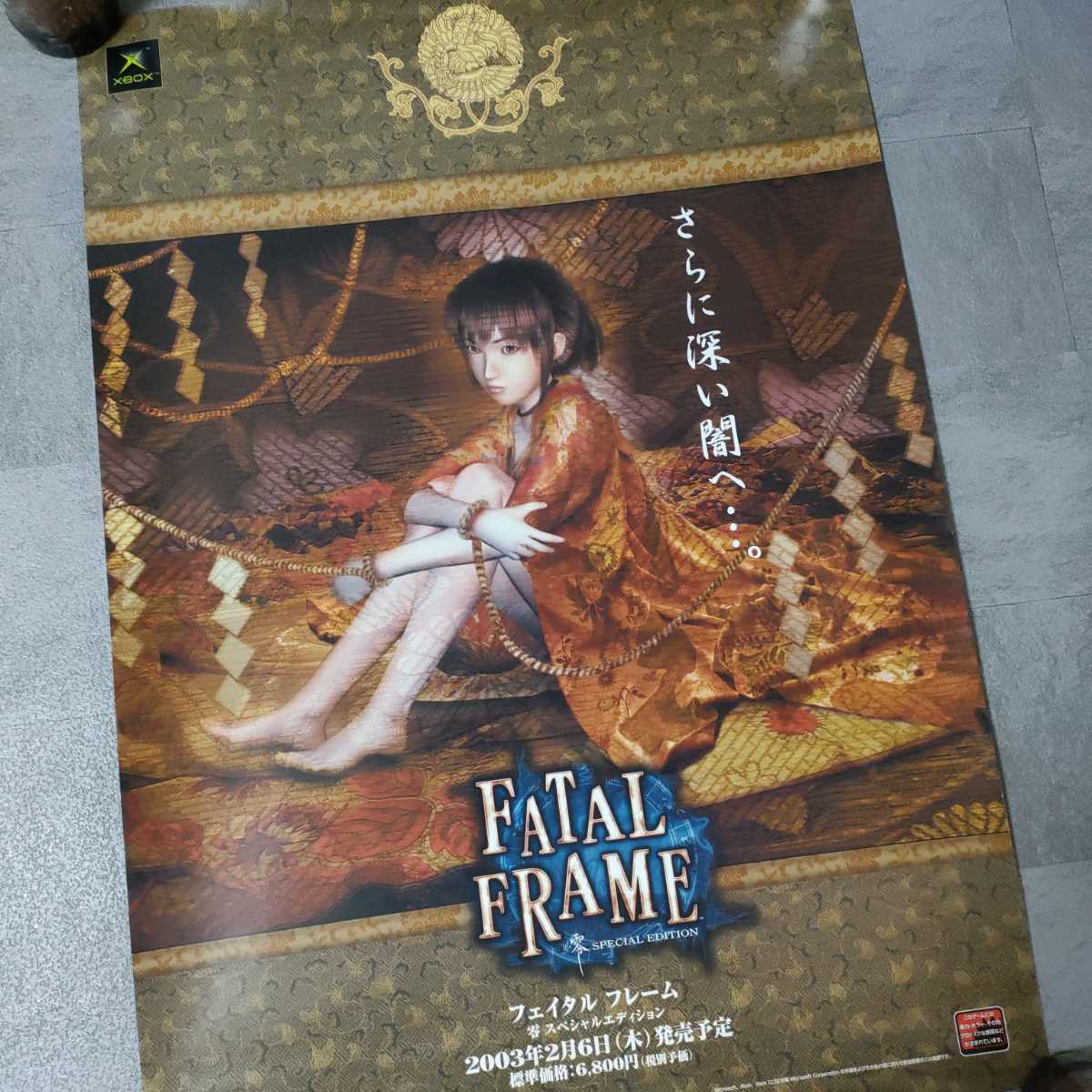 FATAL FRAME 零 SPECIAL EDITION フェイタルフレーム ゲーム ポスター 