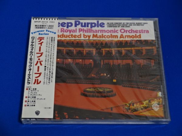 Purple : Deep ディープ・パープル ディープ・パープル・アンド