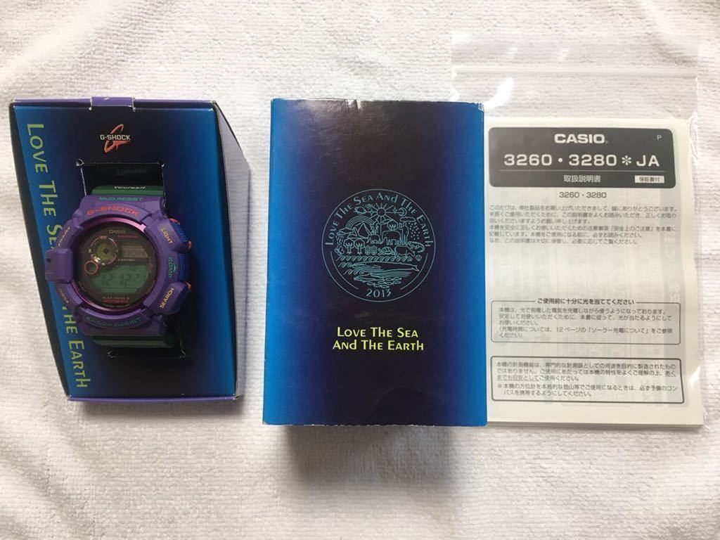 アースウォッチ 緑 Gショック マッドマン CASIO G-SHOCK マッドマン