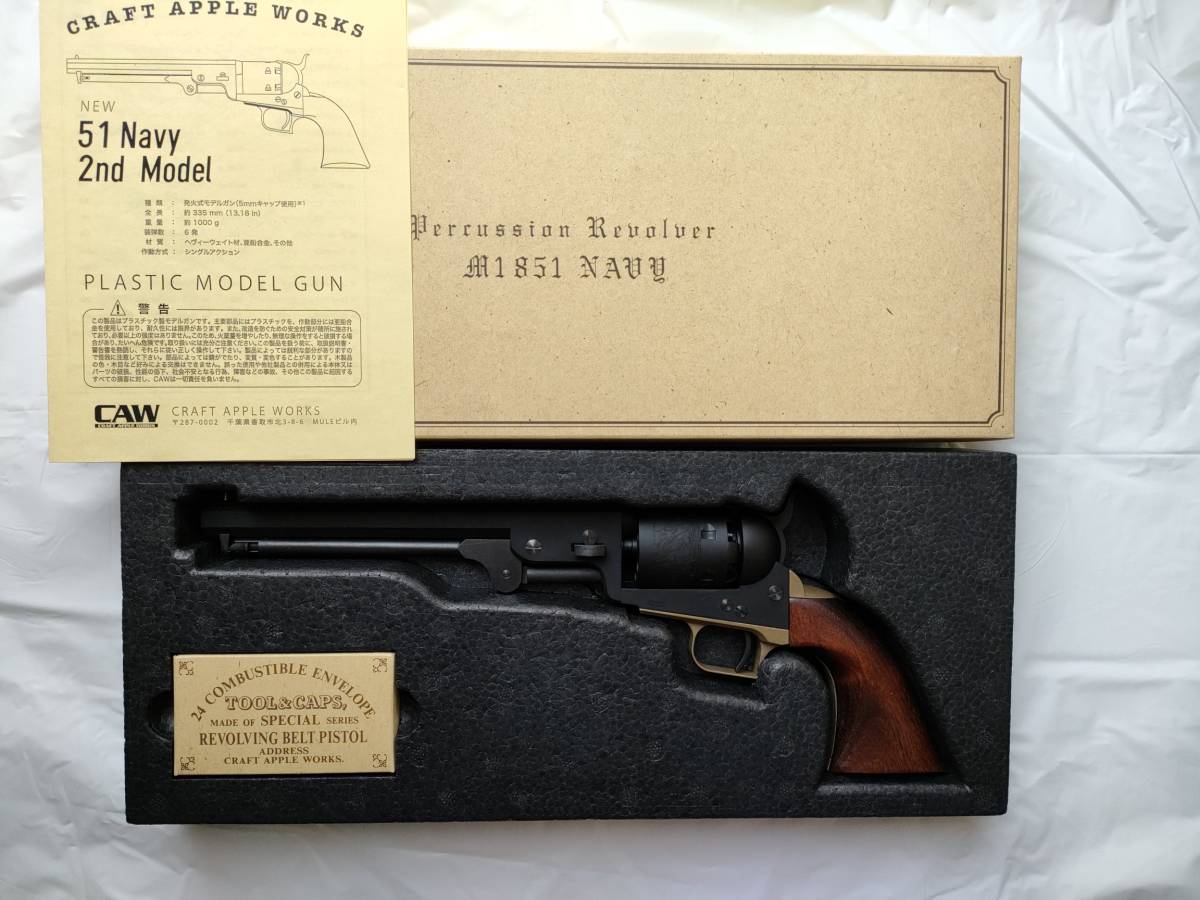 NAVY 2nd M1851 CAW 発火モデルガン CAW] 真鍮製TG⁄BSモデル (中古)の