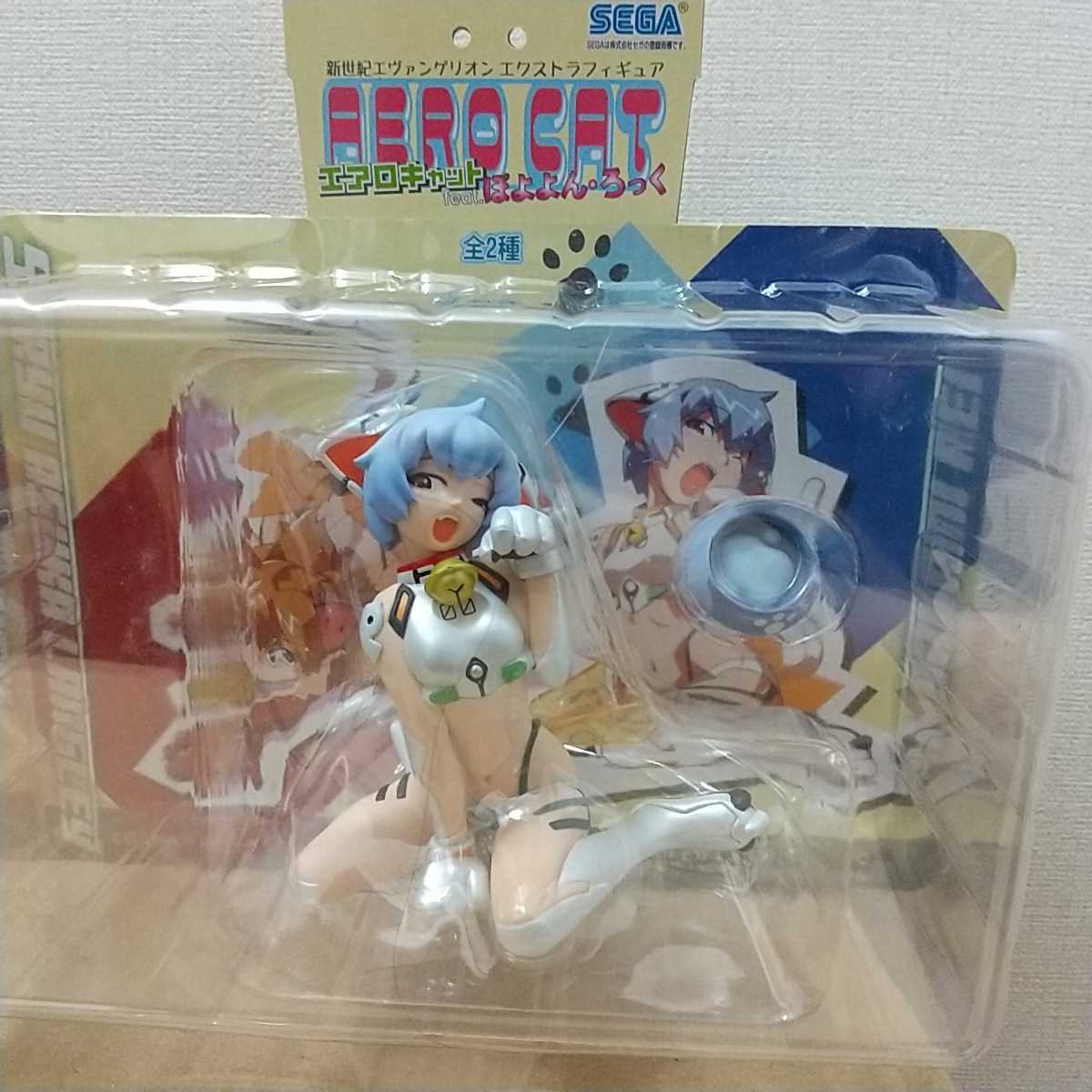 未開封　エヴァ　エアロキャット ぽよよんろっく フィギュア　アスカ　レイ 未開封 アスカ レイ エヴァンゲリオン エクストラフィギュア エアロ