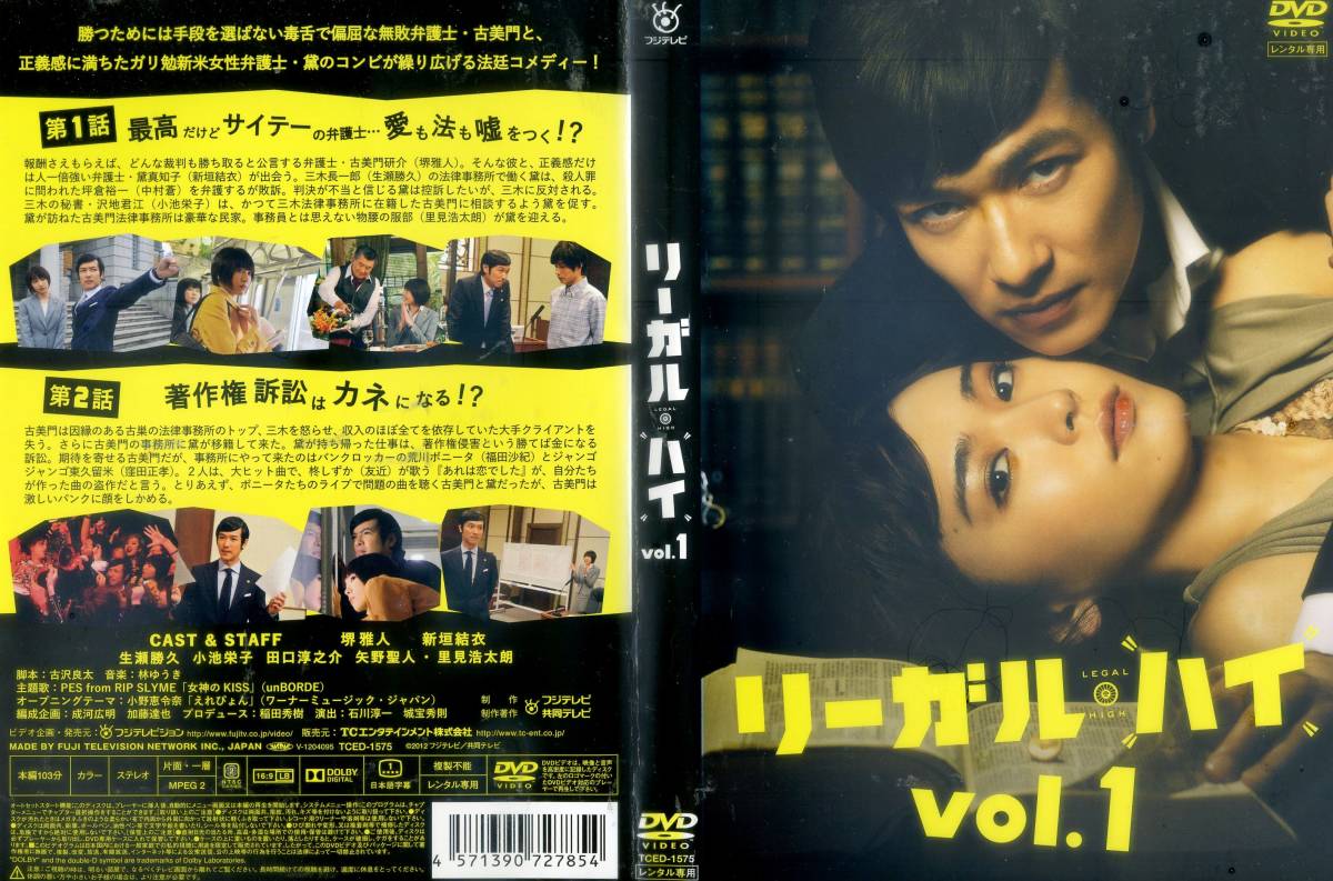 コンユ 出演トッケビ 韓国 ドラマ 限定版 韓国版DVD(貴重)(絶版) 韓国