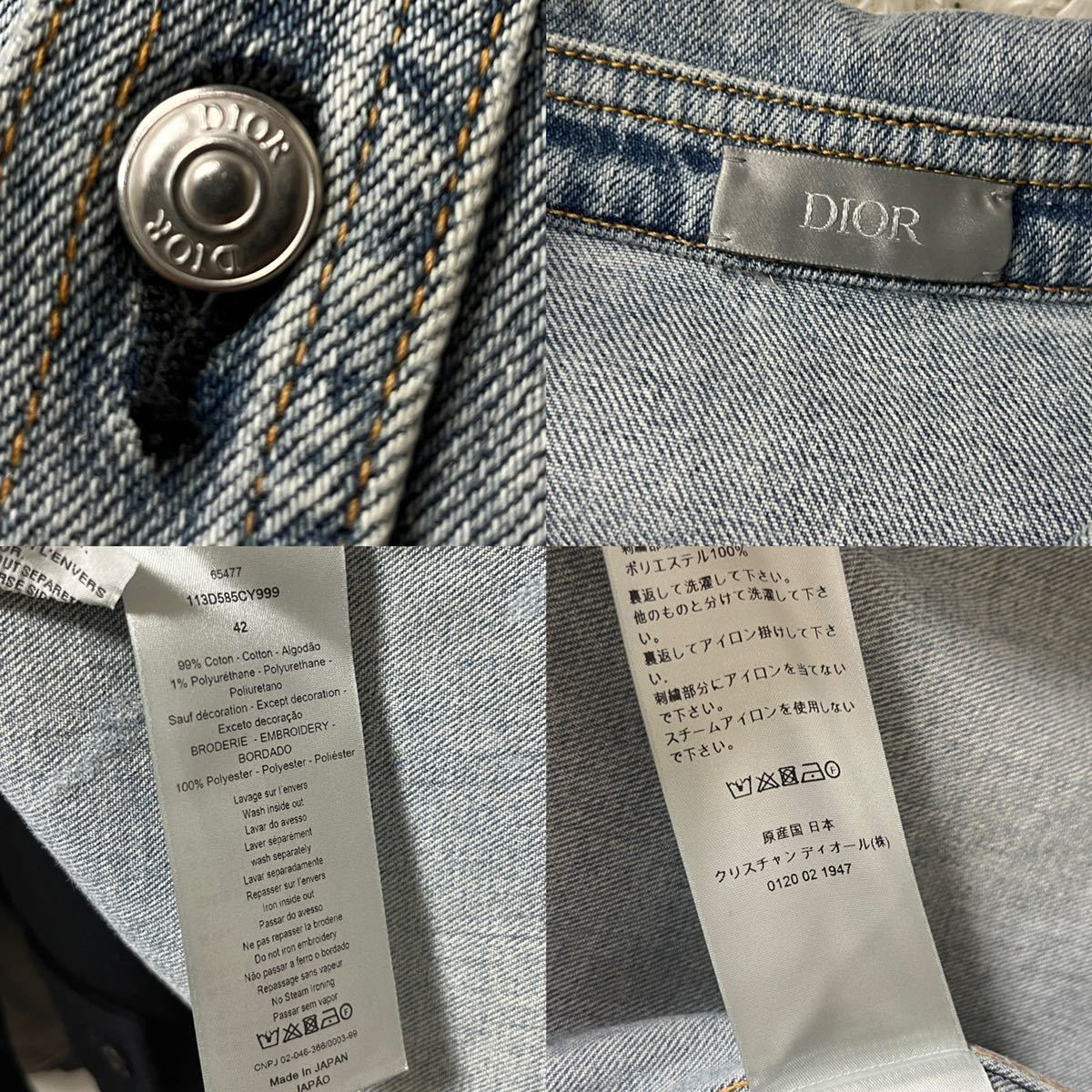 1円 【未使用級・21AW】 DIOR HOMME × KENNY SCHARF デニムジャケット 