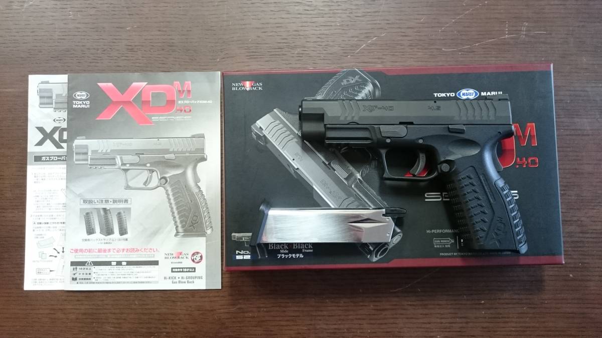 東京マルイ ガスガン XDM.40 カスタム 難有 | EMSICS.COM