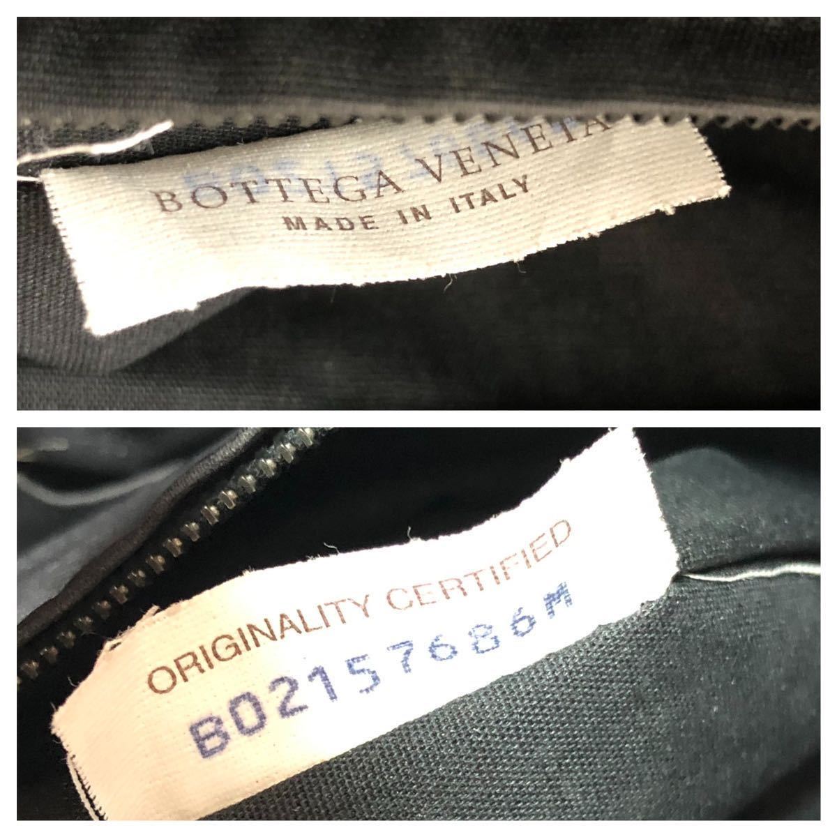 1円〜 【極美品】BOTTEGA VENETA ボッテガヴェネタ イントレチャート 