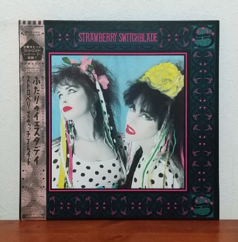 STRAWBERRY Switchblade ストロベリー・スウィッチブレイド Strawberry