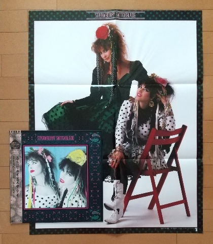 STRAWBERRY Switchblade ストロベリー・スウィッチブレイド Strawberry