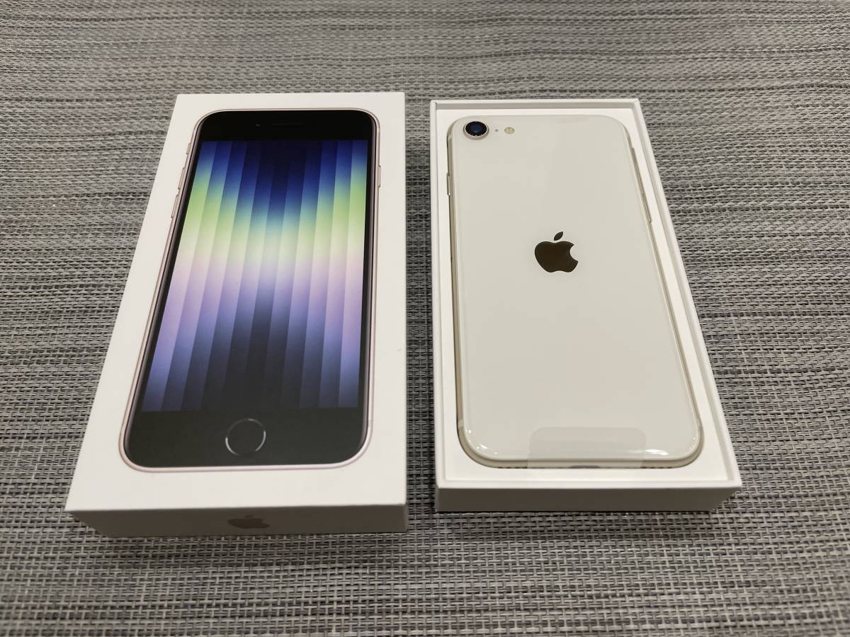 iPhone SE 第3世代 64GB スターライト（ホワイト） 64GB iPhone スター