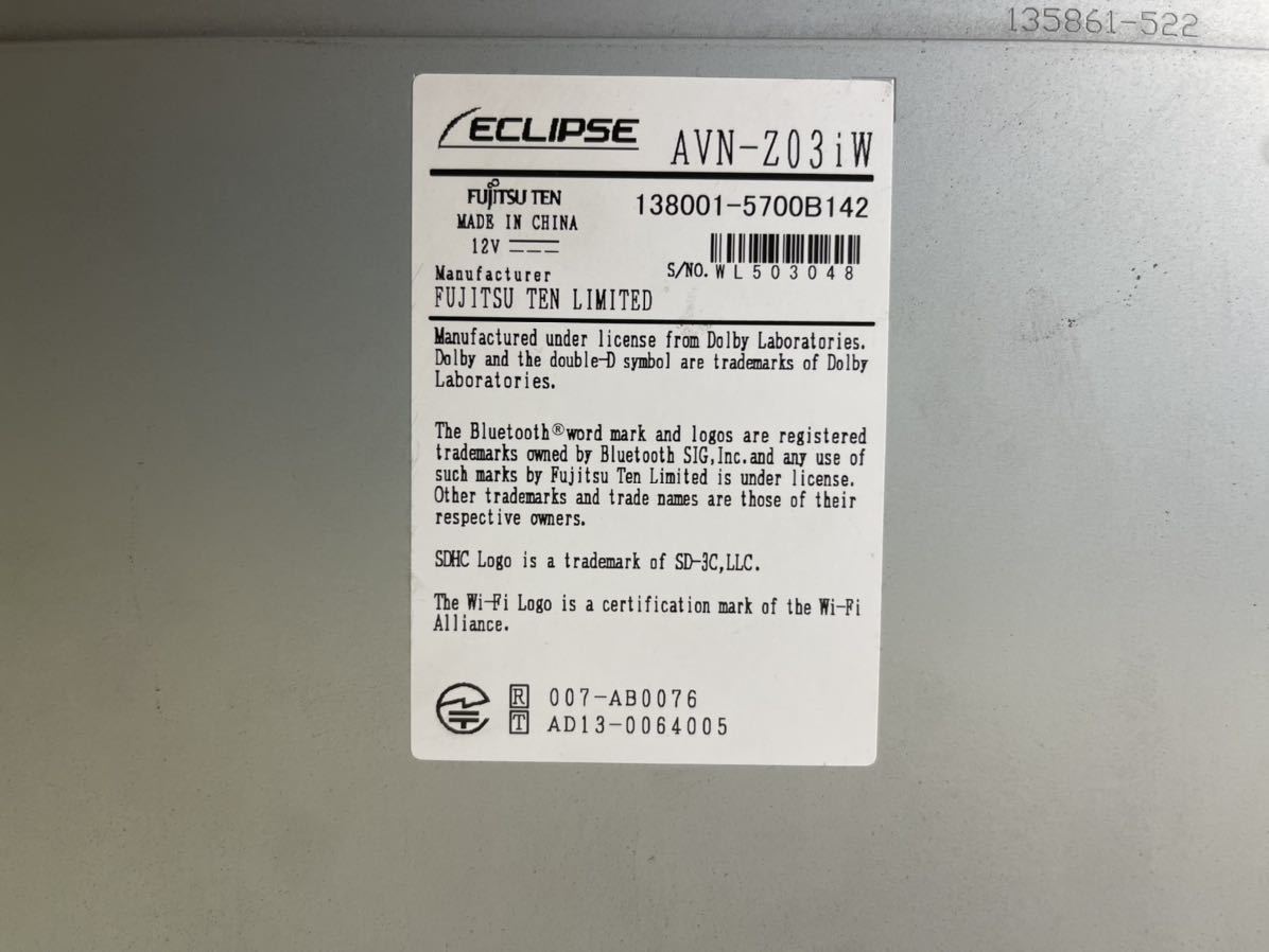 美品 ECLIPSE イクリプス AVN-Z03iWメモリーナビ TV CD/DVD/AUX/DS