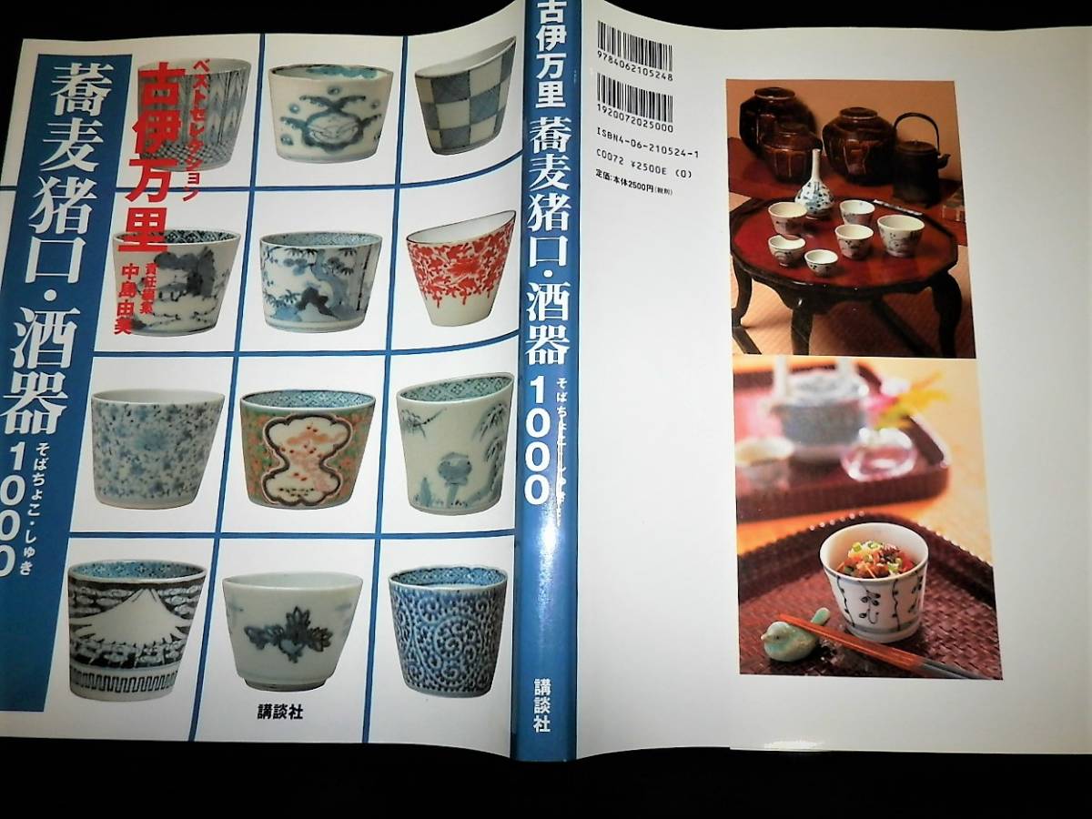 r1067489452.10