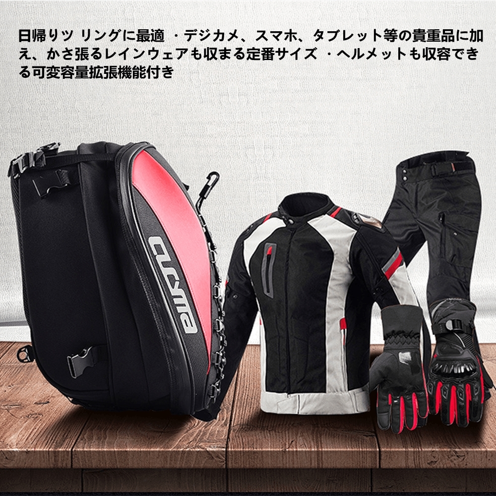 ヘルメットバッグ バイク用 拡張機能あり シートバッグ | 防水 拡張機能あり、防水 撥水 バイク用品の 22-30L バイクシートバッグ KEMIMOTOバイクシートバッグ MIGHTYDUTY 拡張機能 lc-japan 車＆バイク