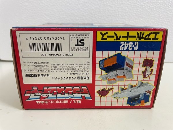 1円スタート 美品 新品未使用 激レア トランスフォーマー