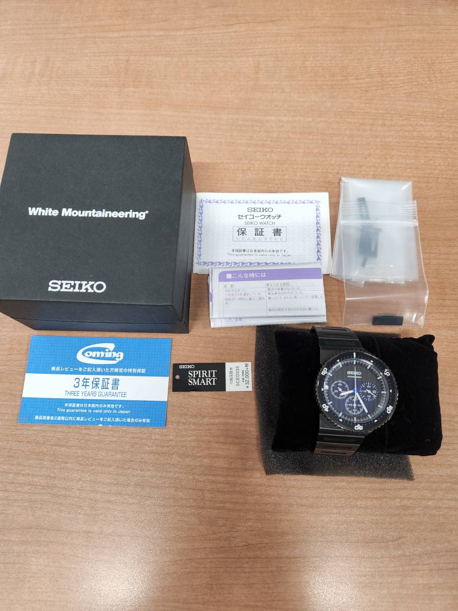 メンズ SEIKO クォーツ 腕時計 ブラックダイアルベゼルリング交換して 