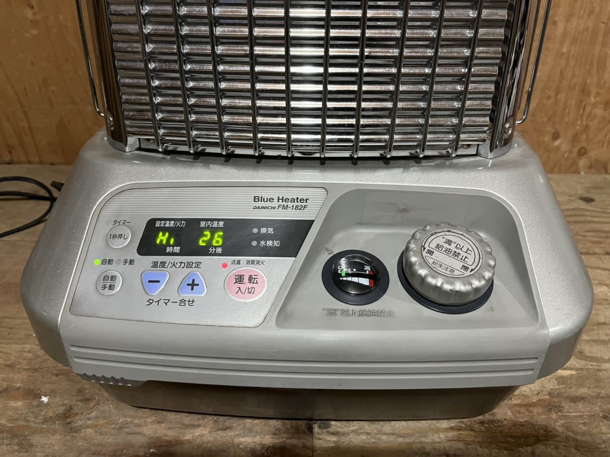 ダイニチ 業務用 ブルーヒーター ストーブ FM-105F 強制通気形開放式  