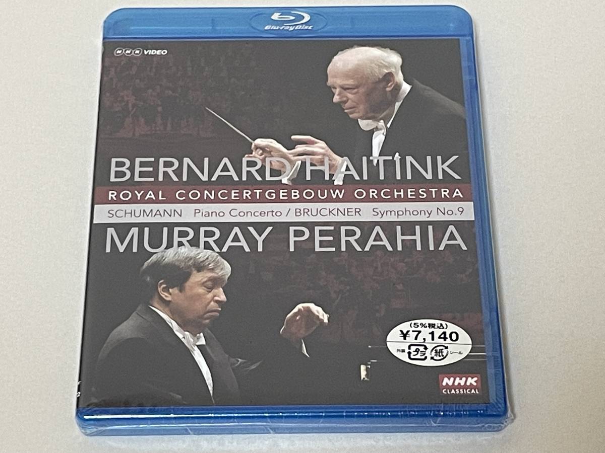 【格安，最新作】 Blu-ray ＮＨＫクラシカル ハイティンク指揮 ペライア ロイヤル コンセルトヘボウ管弦楽団 シューマン ブルックナー S20(クラシック)｜売買されたオークション情報、yahooの商品情報をアーカイ クラシック