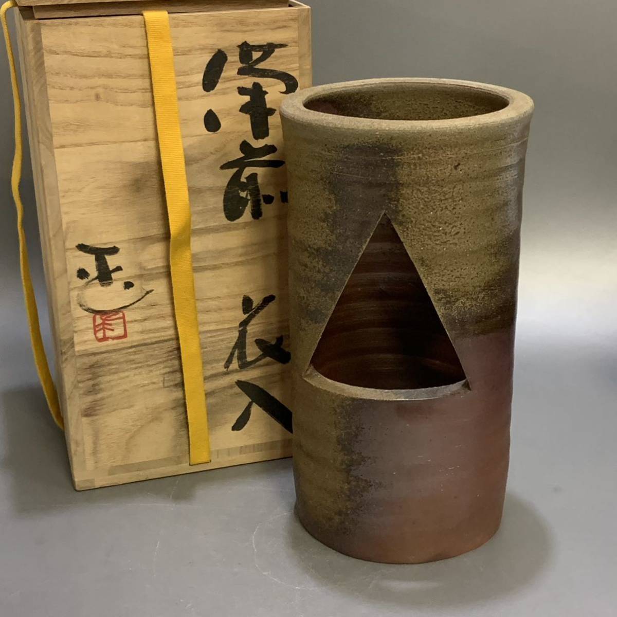花器 12 備前焼 花器 花瓶・壺 備前焼(大) 丹山の刻印あり H=43センチ