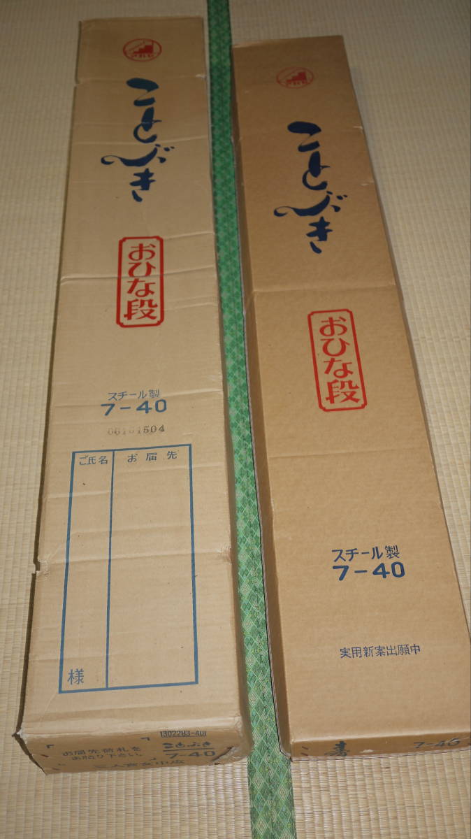 2026年最新Yahoo!オークション -ひな段7段(ひな人形)の中古品・新品