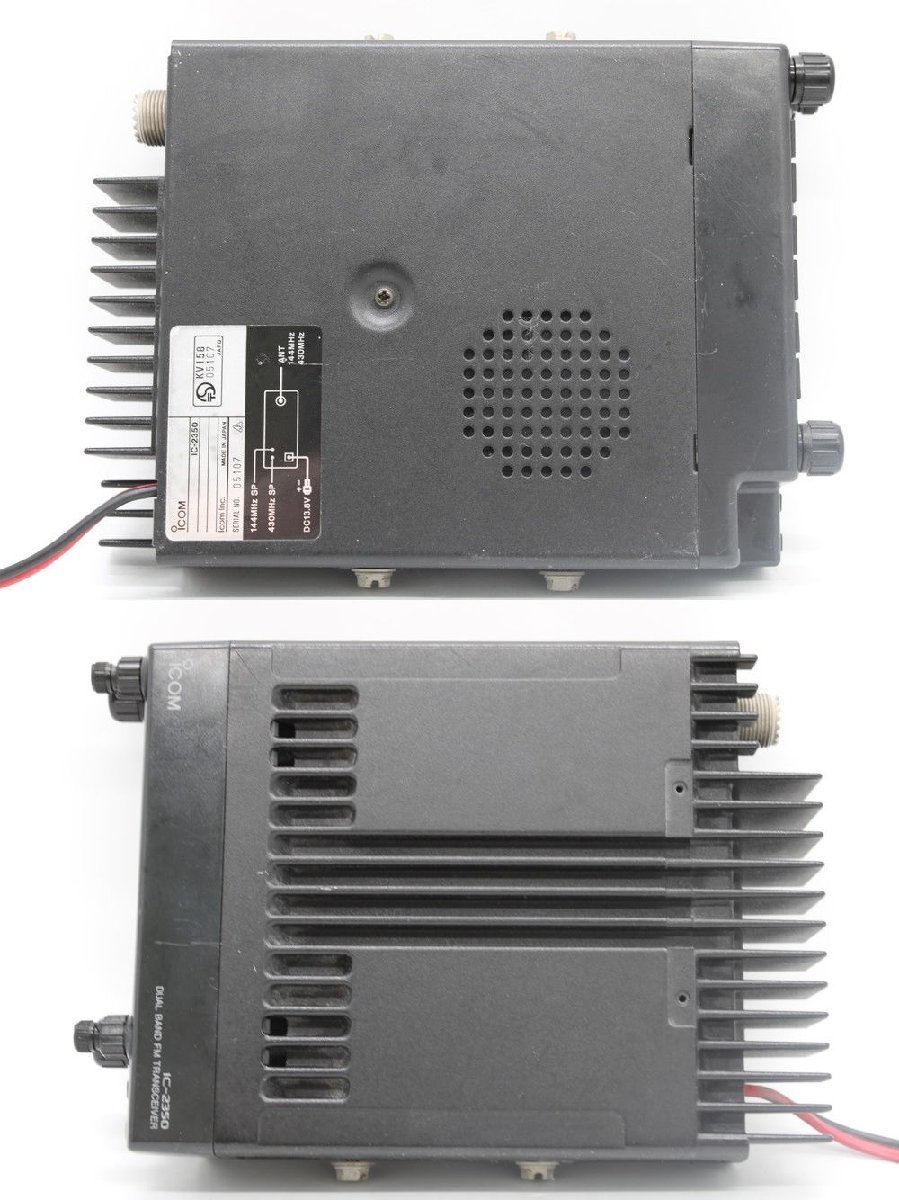 アイコム IC-2350J 145/430MHz 20W デュアルバンド FM トランシーバー