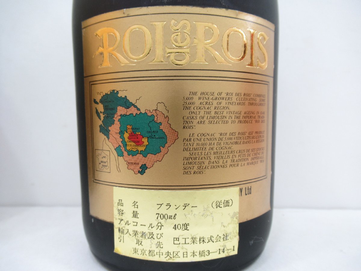 日本酒・ワイン・ブランデー・ウイスキー 泡盛　など古酒セット　ナポレオン コニャック 古酒 ナポレオンスタイル セット 古酒｜Yahoo コニャック