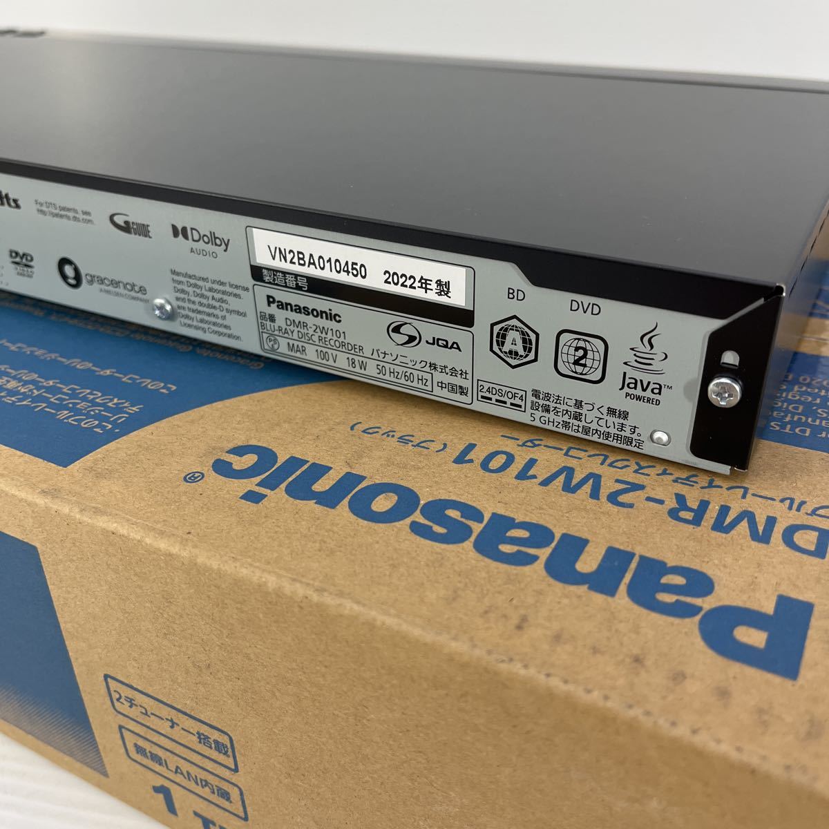 Panasonic パナソニック ブルーレイディスクレコーダー DMR-2W101 1TB