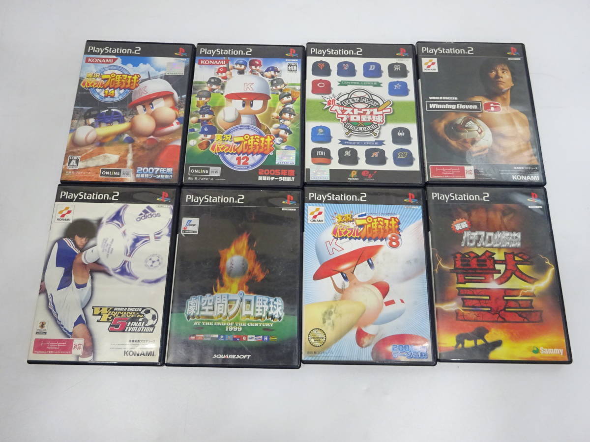 s8428N】68本セット PS2 PSP SFC ファミコン 任天堂64 ソフト 中古 