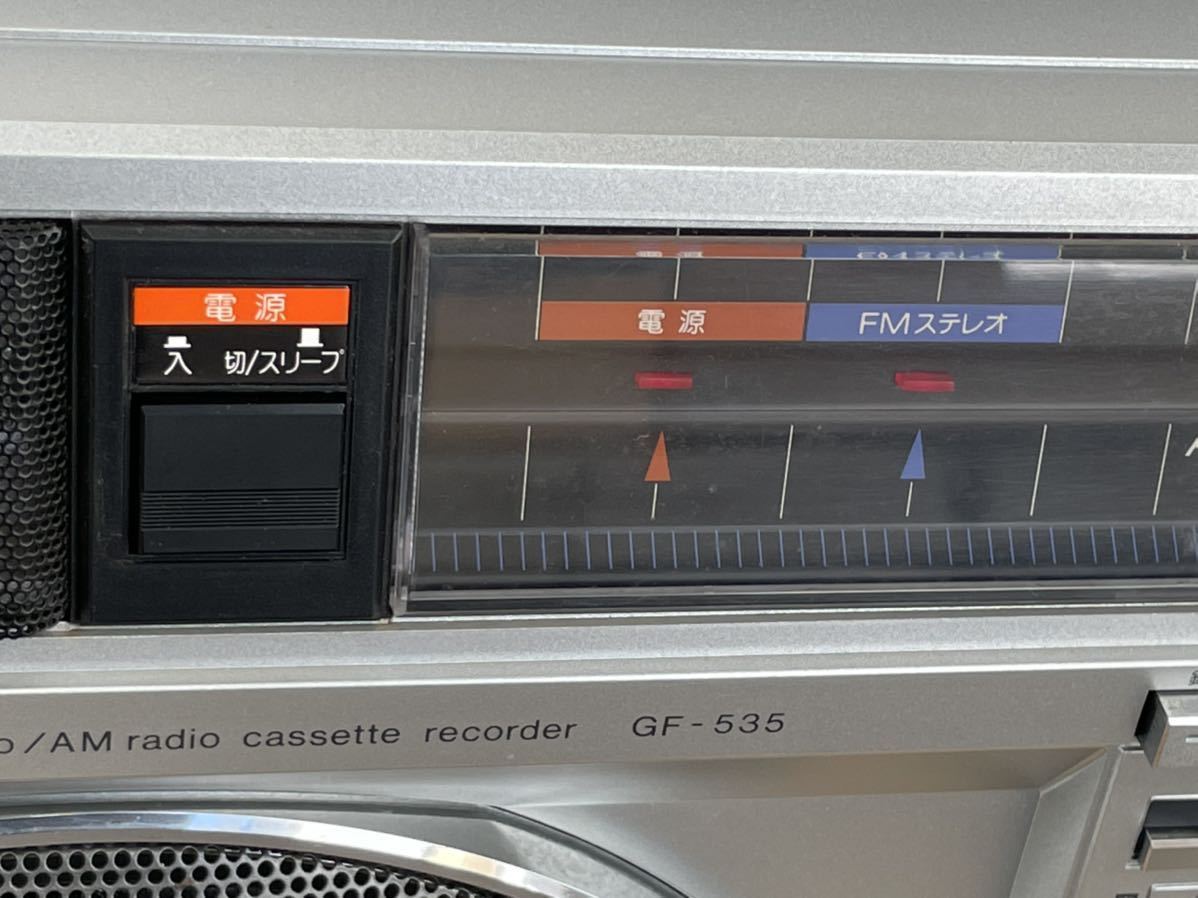 SHARP GF-535 - ラジオ動メンテナンス 美品 シャープ ラジカセ Radio