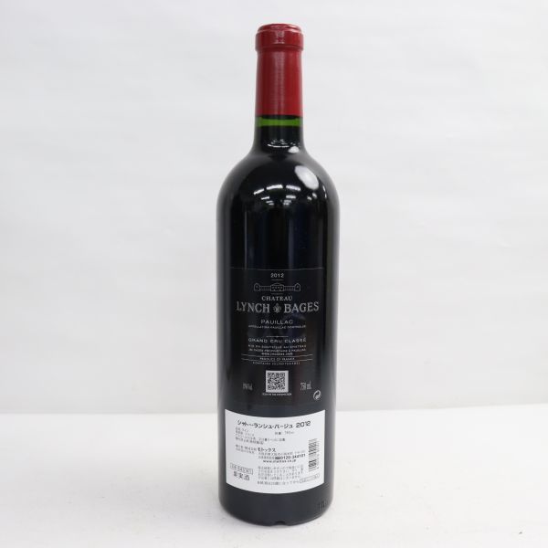 ランシュ CHATEAU LYNCH 赤 ポイヤック シャトー・ランシュ・バージュ