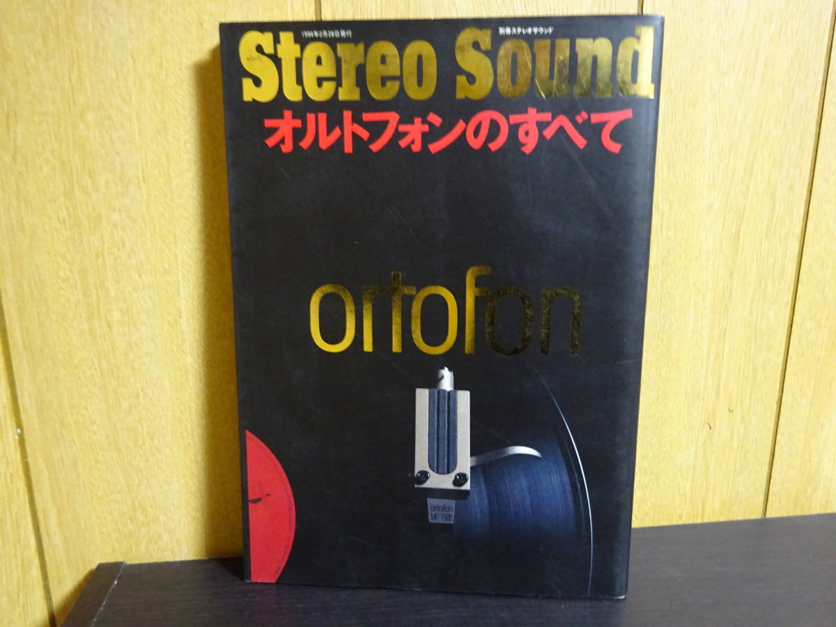 ANABAS Columbia NCA-100 AUDIO CD 18年製 リモコンあり 100内臓モデル