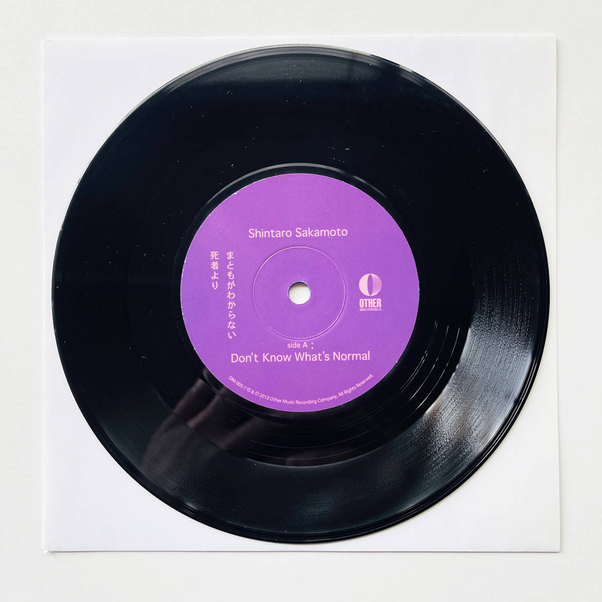 坂本慎太郎 まともがわからない 7インチレコード レコード 公式通販