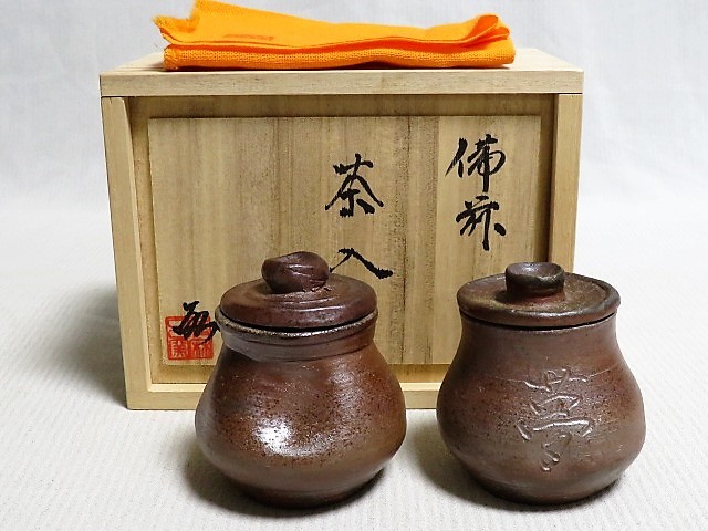 備前焼 備前 茶道具 共箱 山本陶秀 壺 宝瓶 佳 ◇ 本物保証 栞