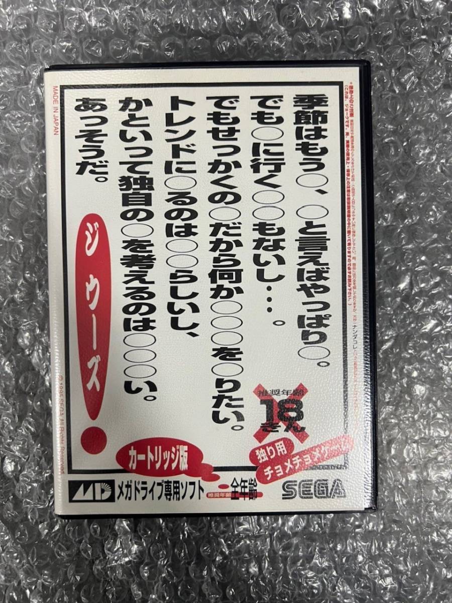 ジ ウーズの値段と価格推移は 13件の売買情報を集計したジ ウーズの価格や価値の推移データを公開