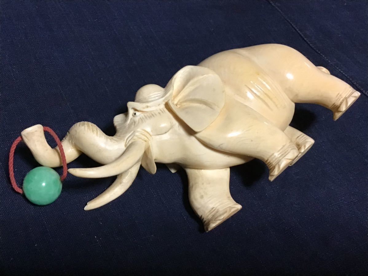☆希少！レア品！象牙風 象牙調 マンモス 象 動物 翡翠 置物 オブジェ